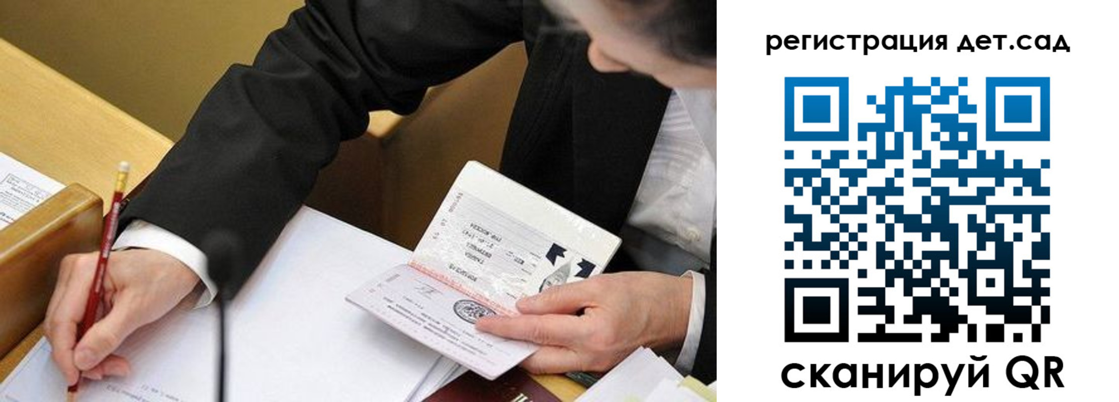 найти адрес прописки в Ивантеевке